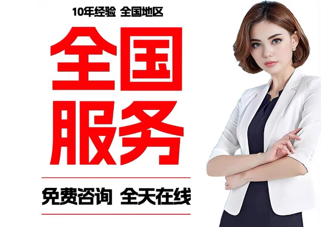 滦平在职公积金代提